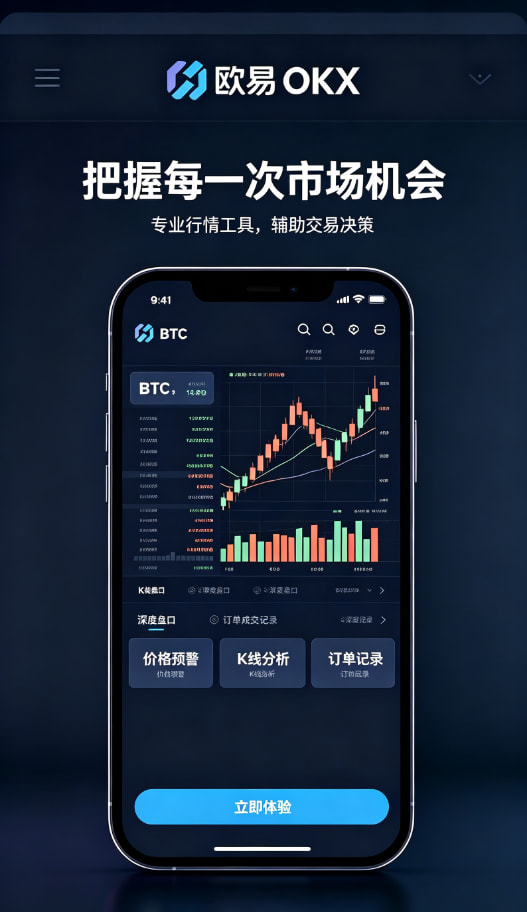 欧交易所app官网安卓知识科普